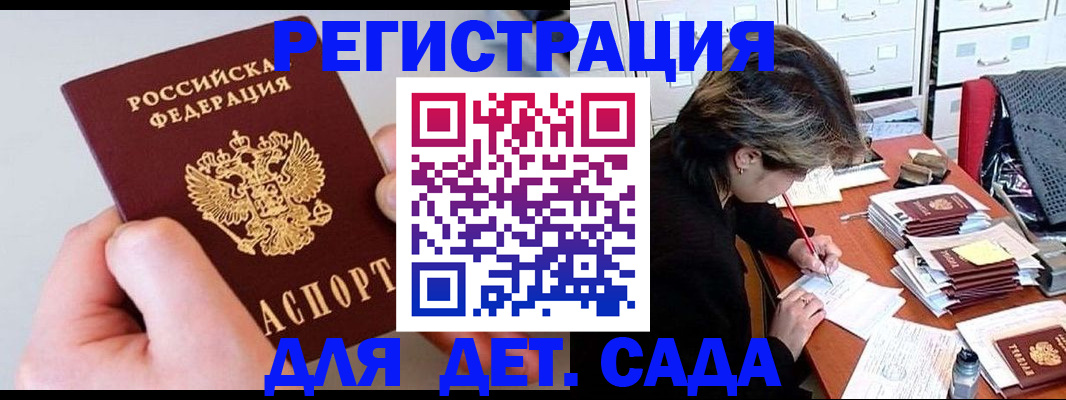 пропишу в квартире в Сергаче